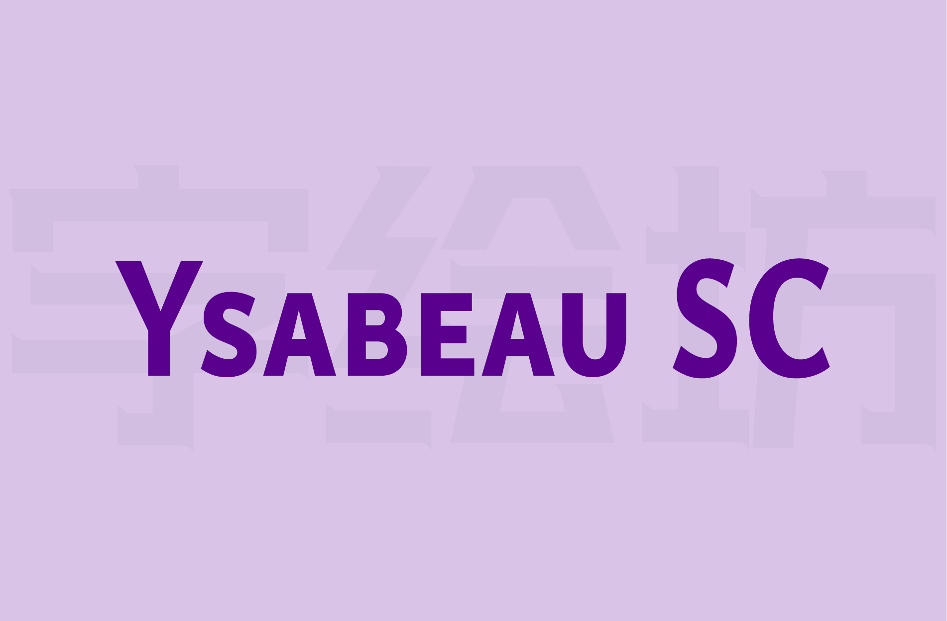 Ysabeau SC：一款将 Garamond 传统中熟悉的永恒免费字体，与干净的低对比度无衬线字体的无拘无束的清爽感相结合。