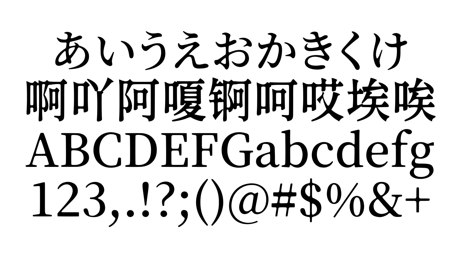 香萃等粗宋