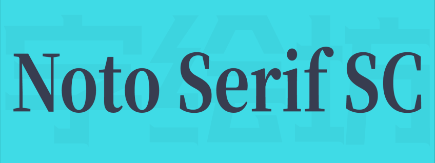Noto Serif SC